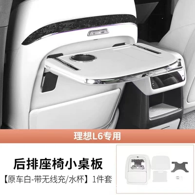 and Rear Seats, Foldable – Car table board