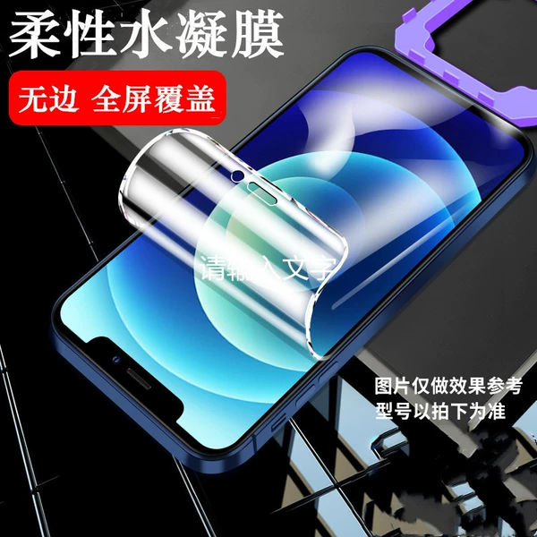 Hydrogel