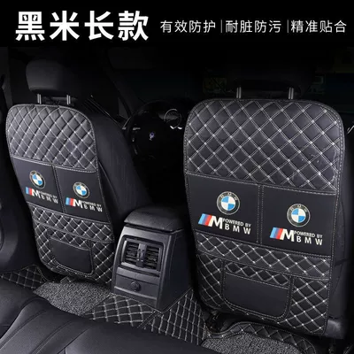 Chair back anti-kick pad, cushion for rear seat of car - single-long-style-black-rice-noodles-thick-and-wear-resistant-bmw-car-logo
