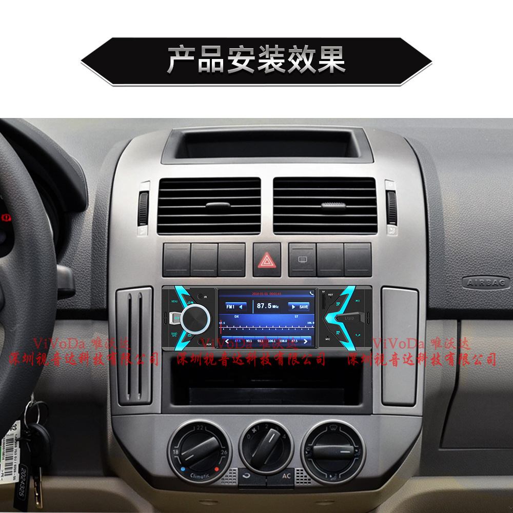 4.1-inch IPS screen HD car MP5 player Bluetooth hands-free support reversing Image mobile phone interconnection 9702