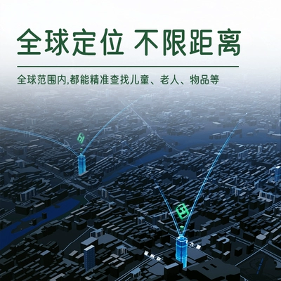 Elderly Anti-Lost Device Android | GPS Locator