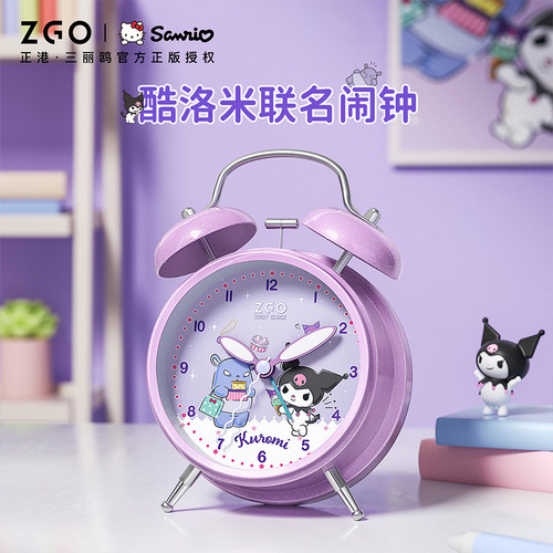 ZGO Zhenggang Kuromi small alarm clock for children, girls and students, special wake-up tool for learning self-discipline cartoon clock