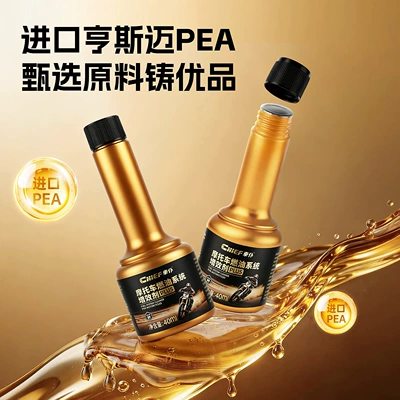 to Clean Carbon Deposits in – Motor gasoline additive