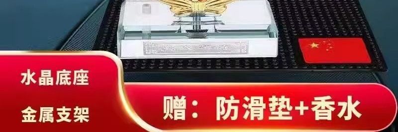Five-star quality party flag, small national flag for car, office desk, car interior decoration, high-end car flag ornament, small red flag