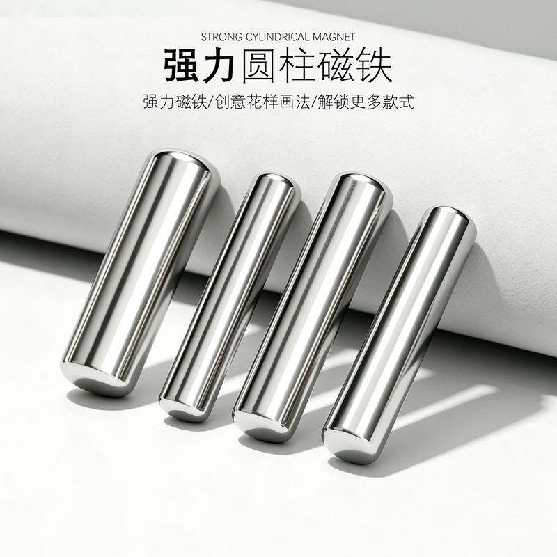 Fancy Cat's Eye Nail Art Cylindrical Magnet Crystal Moonstone Type Super Strong Magnet for Cat's Eye Nail Polish Gel
