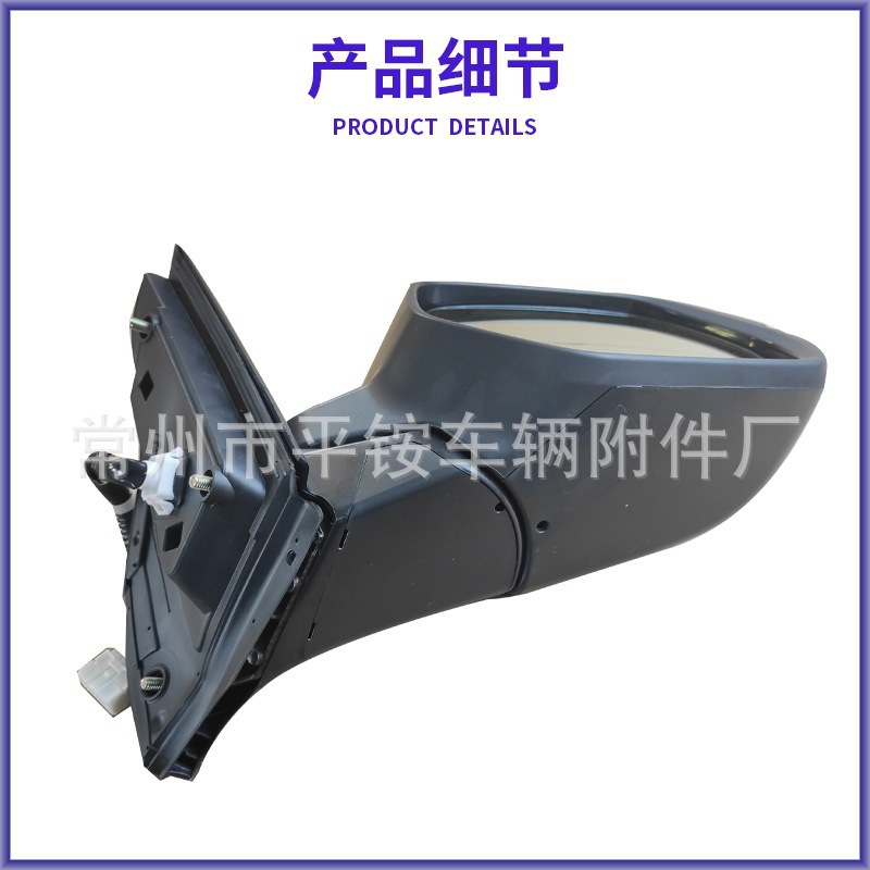 Suitable for Honda 12-16 Crv Rearview Mirror Assembly Reversing Mirror 76258-Tot-H01