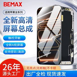 手机电池;手机数据线;笔记本配件