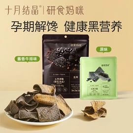 其他婴儿寝具;其他孕产用品;儿童袜