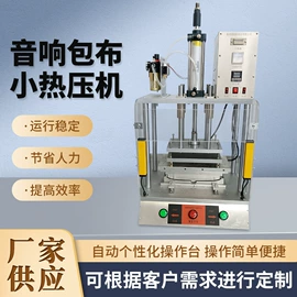 塑料包装机械;其他电子制造;塑焊机