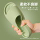 Home Slippers Wholesale Men's and Women's Home eva Slippers Couple Non-slip Soft Bottom Bathroom Bathing Slippers Outer Wear