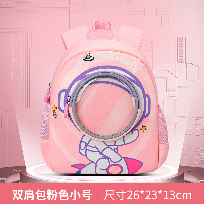 Mochila Rosa tamaño pequeño
