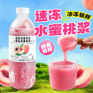 ���ˮ���ҹ��{950g�Ʒ�����̲�ꌣ��ˮ�����ك�ˮ���ҹ�֭ԭ��