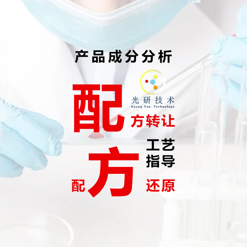泡泡浴香皂球配方还原泡泡浴精油泡澡球材料浴盐球浴球全成分分析