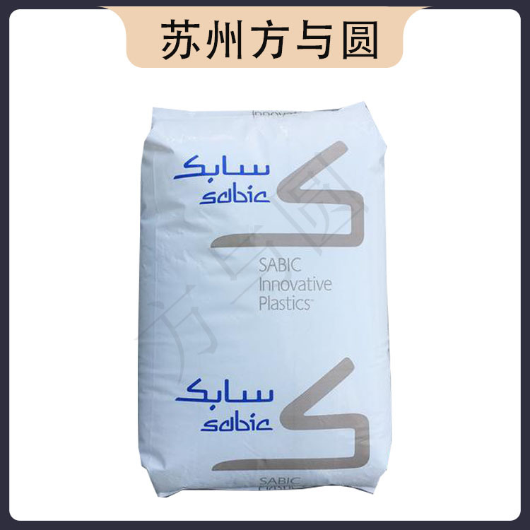 PC/ABS 沙伯基础创新 CX7240 高冲击 无卤阻燃级 高流动 薄壁产品