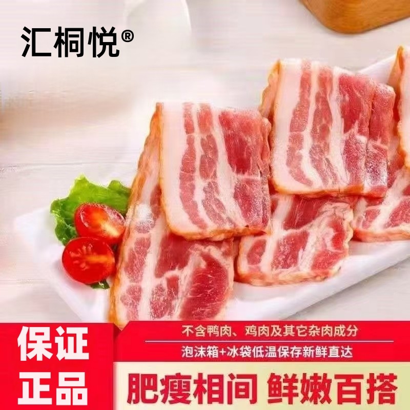 0.5kg팩 [오리지널 컷 베이컨 슬라이스] (최고 품질)