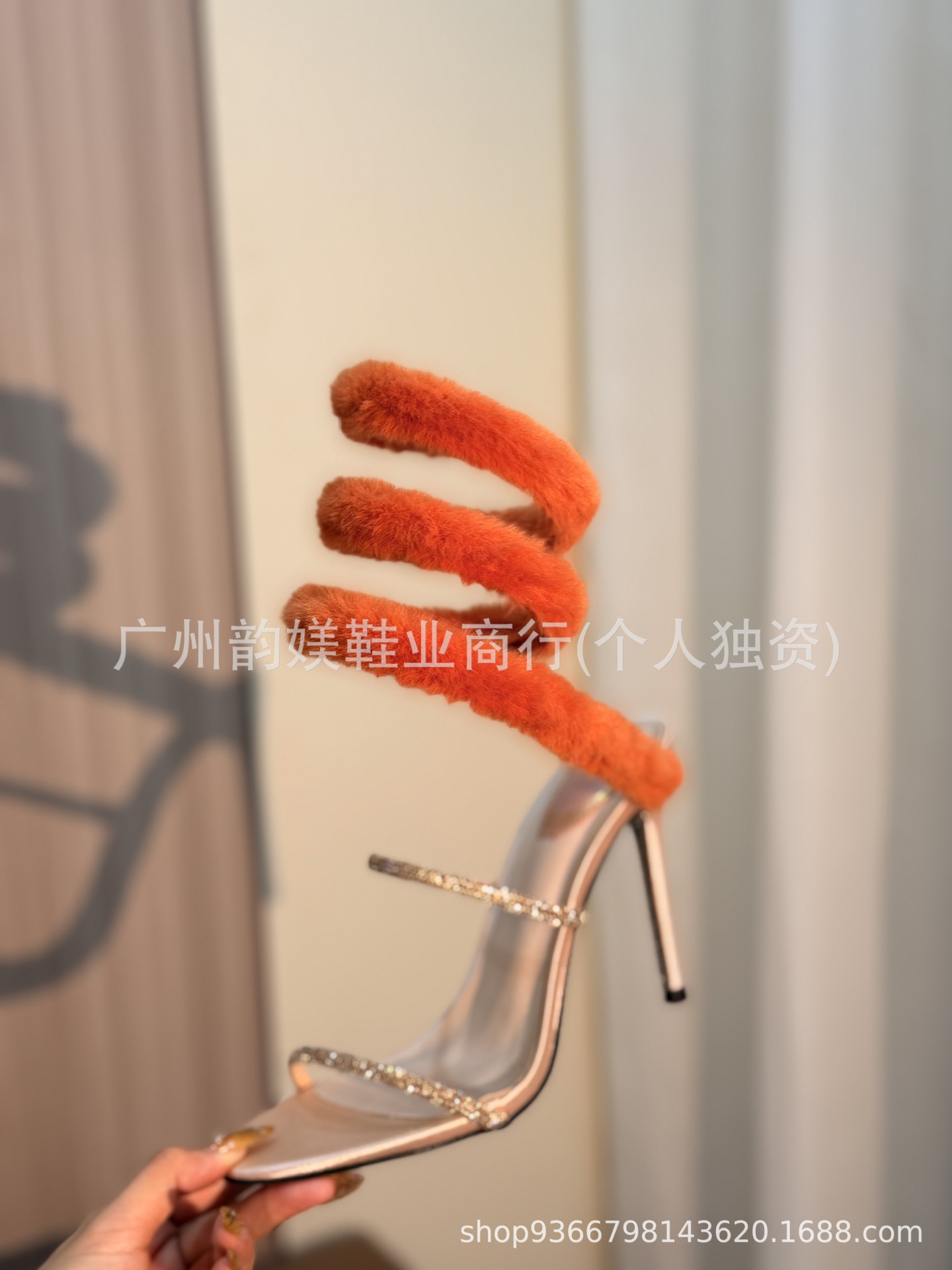 스네이크 링 오렌지 밍크 헤어 9cm