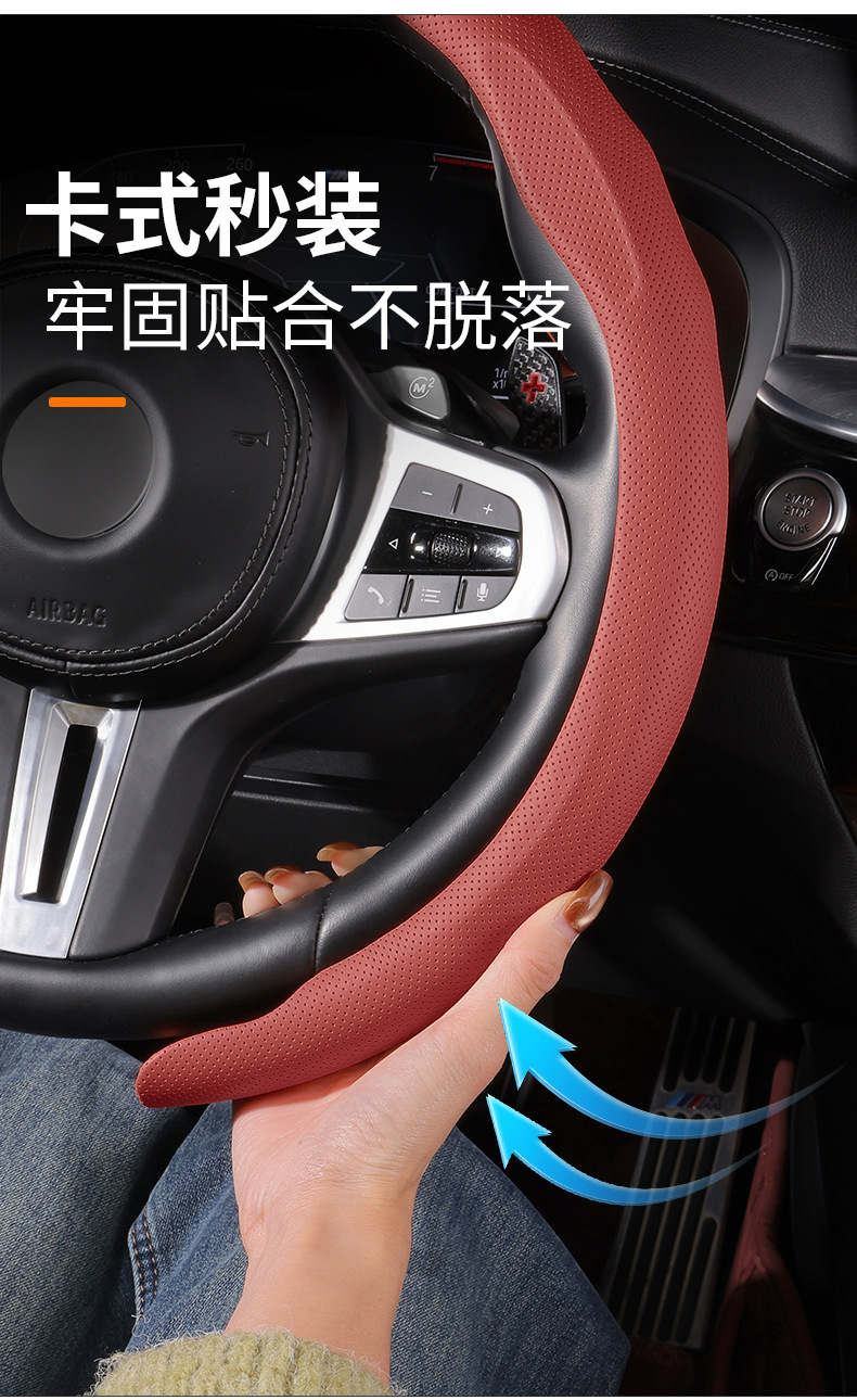 Byd Dolphin Seagull Leopard Han Ev Song Plus Tang Dmi Qin Yuan Pro Nappa Leather Ultra-Thin Steering Wheel Cover
