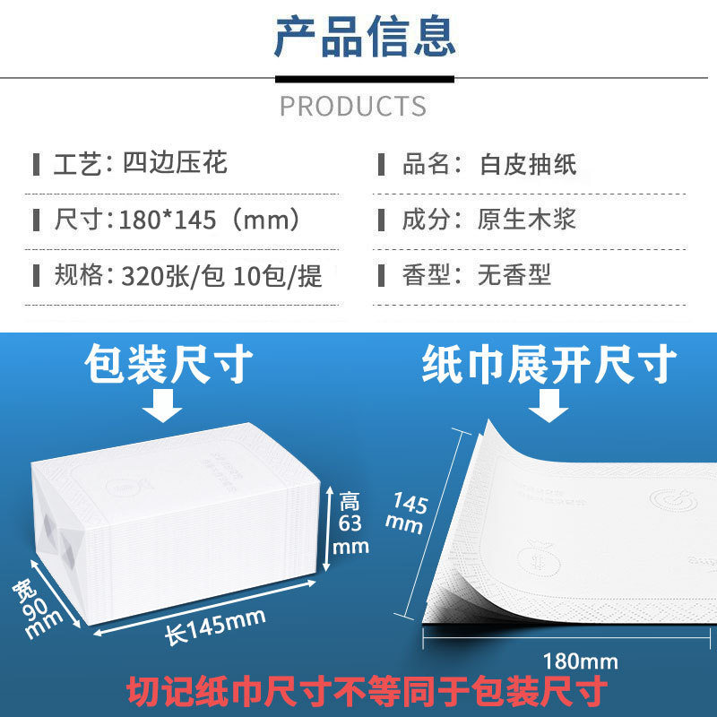 ホテルの白いパックのペーパータオル、業務用ペーパータオル、トイレットペーパー、フェイシャルティッシュ、ホテルの客室、レストランのナプキン、卸売