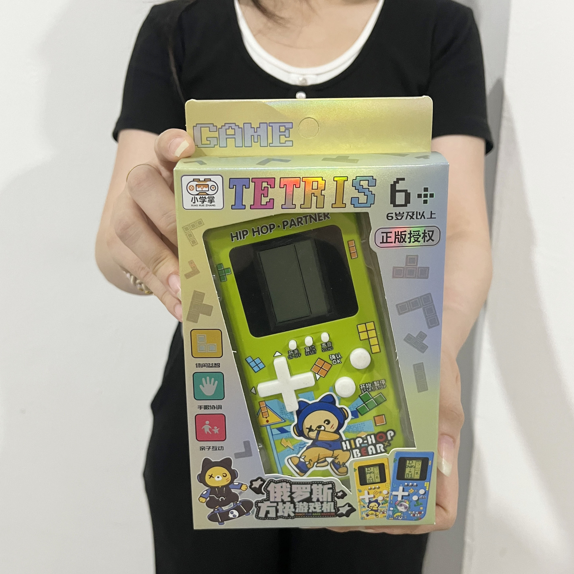 Large Screen Tetris Game Console Retro Nostalgic Classic Kidsren's 8090 Handheld Game Console Digital Toy