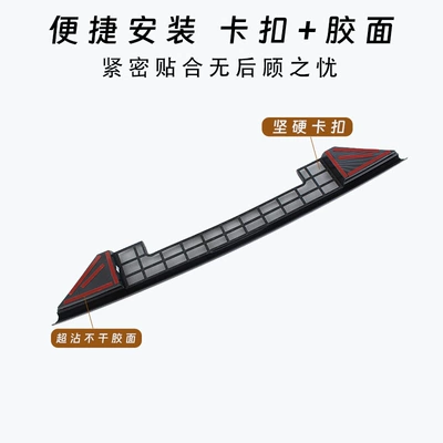 Special snap-on modification accessory for Automobile anti-insect net