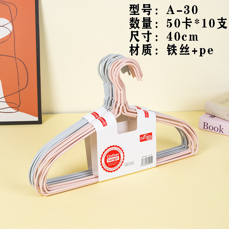 A-30衣架