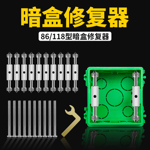 Cassette Box, Line Box, Bottom Box, Type 86 Universal Surface-Mounted Concealed Fixed Switch Socket Box, Junction Box