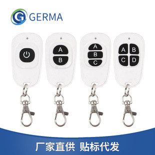 433 wireless transmitter fixed code KT28-4 white duck egg 1 button remote control 1527 electric roller shutter garage