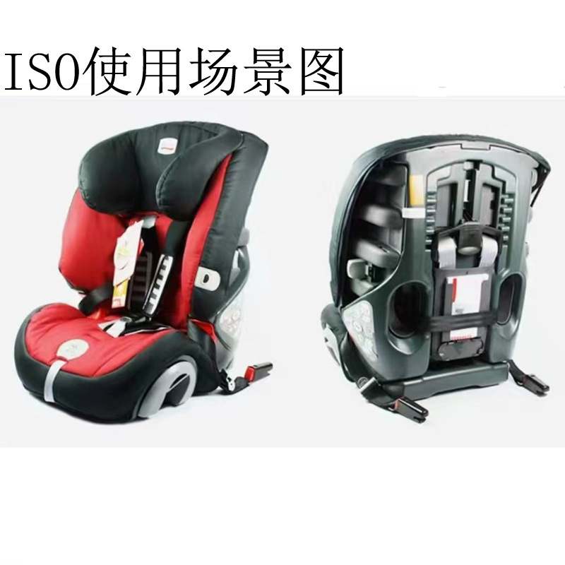 Children's safety seat isofix interface LATCH soft connection belt safety seat fixing belt universal safety belt