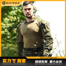 涵野G3蛙服作训服青蛙服套装G3蛙服长袖作战服蛙服迷彩战术服批发