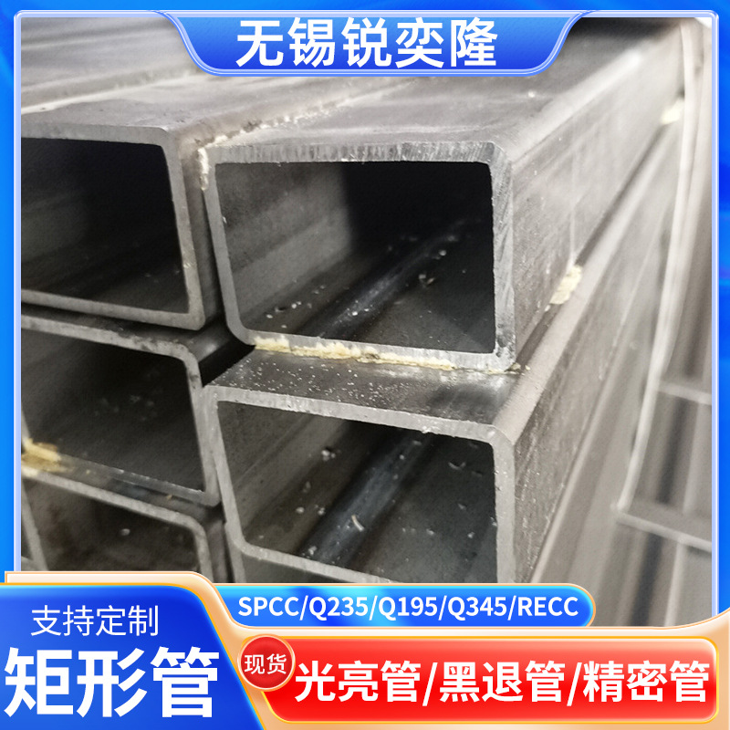 厂家q235厚壁方矩管小口径厚壁钢管 直角焊管q345 q355矩形管现货