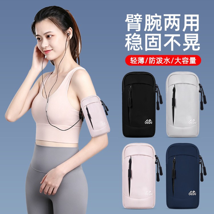 Professional marathon running phone arm bag for women, lightweight sports arm sleeve for men, arm fitness equipment wrist strap
