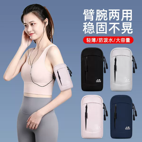 Professional marathon running phone arm bag for women, lightweight sports arm sleeve for men, arm fitness equipment wrist strap
