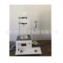 ZSO2-1000A二氧化硫蒸馏仪中药食品药材二氧化硫检测仪