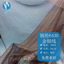 ���y���\�]6430 ��̨�鼆�Y��ͯȹ�W�� �����W�� ���½����W