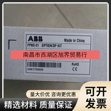 fpno-21  ABB变频器 通讯模块全新包装 现货 议价