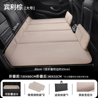 Other Automotive Interior Supplies: Self-Driving Car Bed - bentley-brown-large-size-13080cm-with-2-storage-pockets