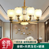 New Chinese style Living room chandelier All copper jade High-end Restaurant lights Light extravagance Simplicity Sense of design decorate lamps and lanterns wholesale