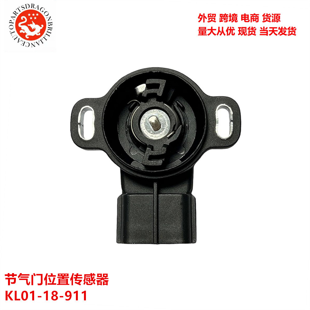 Aplicable al sensor de posición del acelerador Mazda KL01-18-911 KL0118911 198500-3040