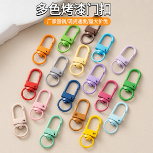�����T��32mmU��耳׿ۏ��ɹ����������Ʒ���diy�������25ɫ