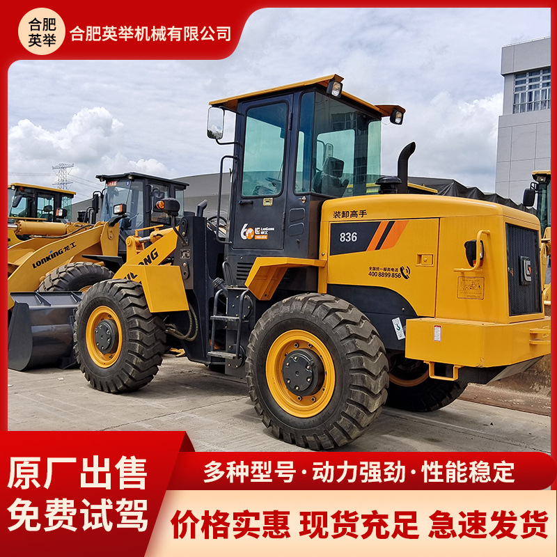 El comercio exterior preferido Liugong 836 cargador 30 ingeniería de construcción 3 tonnes carretilla de carga y descarga pequeña