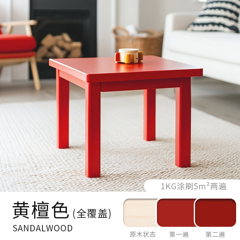 로즈우드 컬러 500g/배럴·무료공구