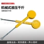 轻便小巧手动机械式起重器
