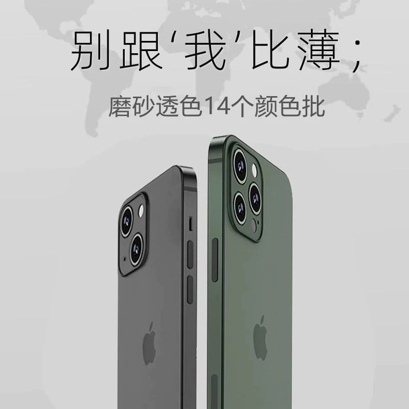 Супертонкий матовый чехол для телефона (Apple iPhone 17 Pro) — силикон, защита от падений, совместимость с несколькими моделями