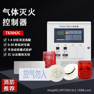 ̩�Ͱ� TX3042C �������w�����ƱP 1/2/3/4 �^���x�ڒ����C