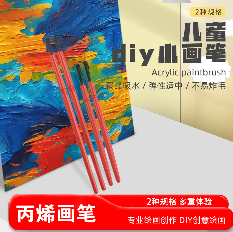 Plastic Painted Small Brush Kidsren's Paint Brush DIY Student Art Painting Brush Oil Paint Brush Hook Line Pen
