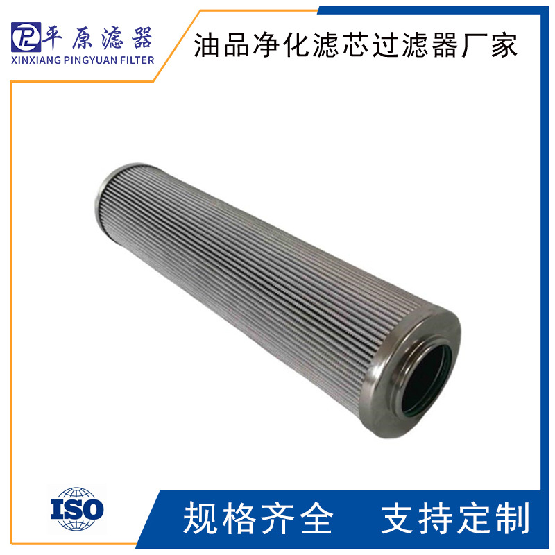 R900212850拼装泵滤芯R900213021推进分区滤芯R900215880磁铁滤芯