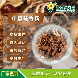 ��șζ�㾫  �m�� �~�DСșʳƷ���ӄ���ˮ�����㾫