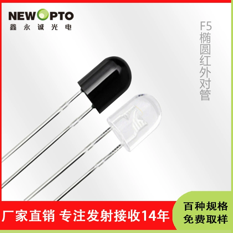 Завод прямой Высокое качество Инфракрасная трубка (инфракрасное излучение трубки, инфракрасный приемник трубки) бесплатный образец