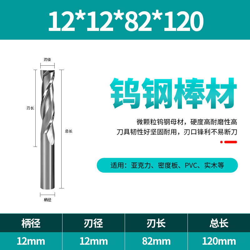 Duro maestro 3.175-12mm doble cuchilla espiral fresa carpintería ranurado madera maciza corte CNC herramienta cuchillo de corte