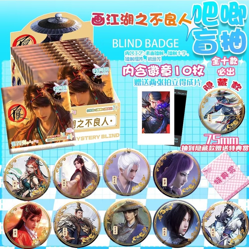 漫画ラブブブラインドプルバッジ人気のLABUBUココナッツバージョン馬鉄口ペンダントレーザーバッジギフト|undefined